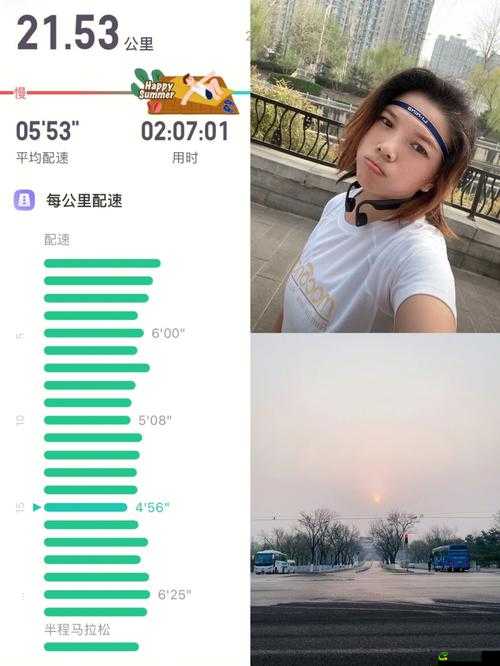 人马配速 45 分钟是免费的吗：探讨其真实性