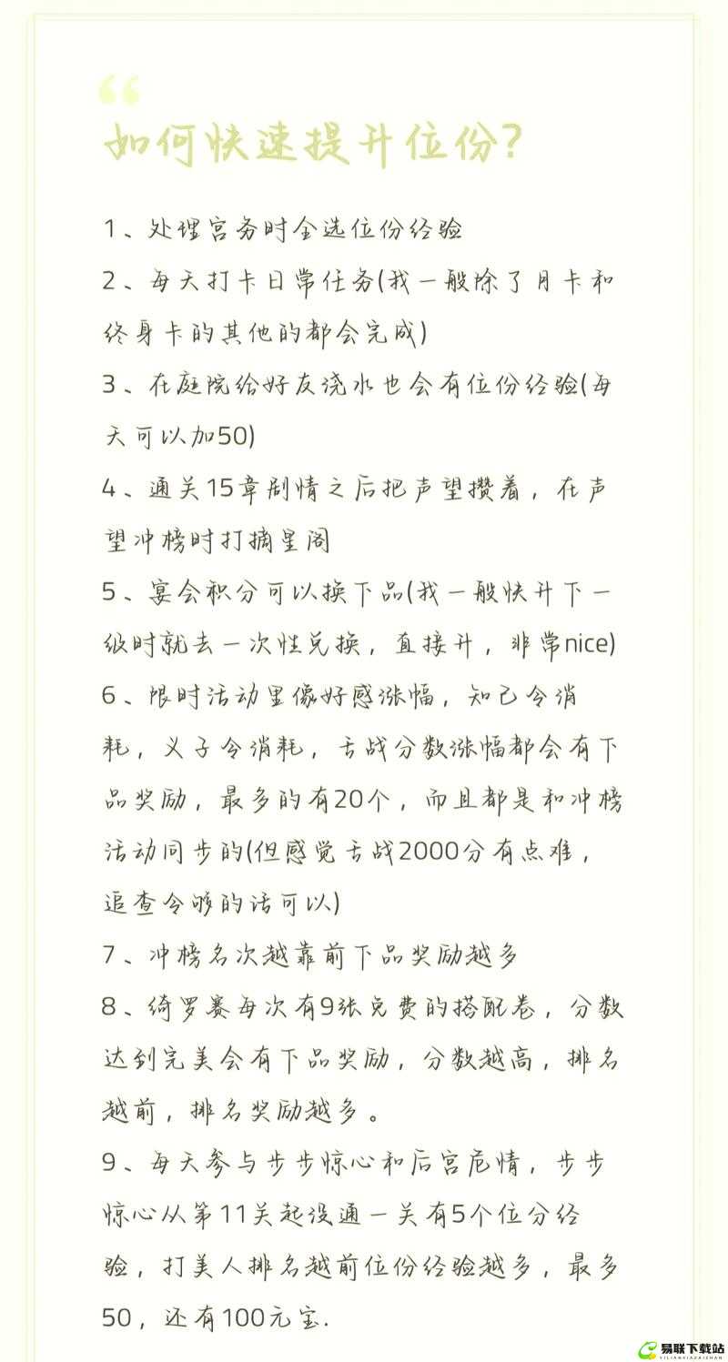 刺激战场老阿姨经验值获取方法全解析