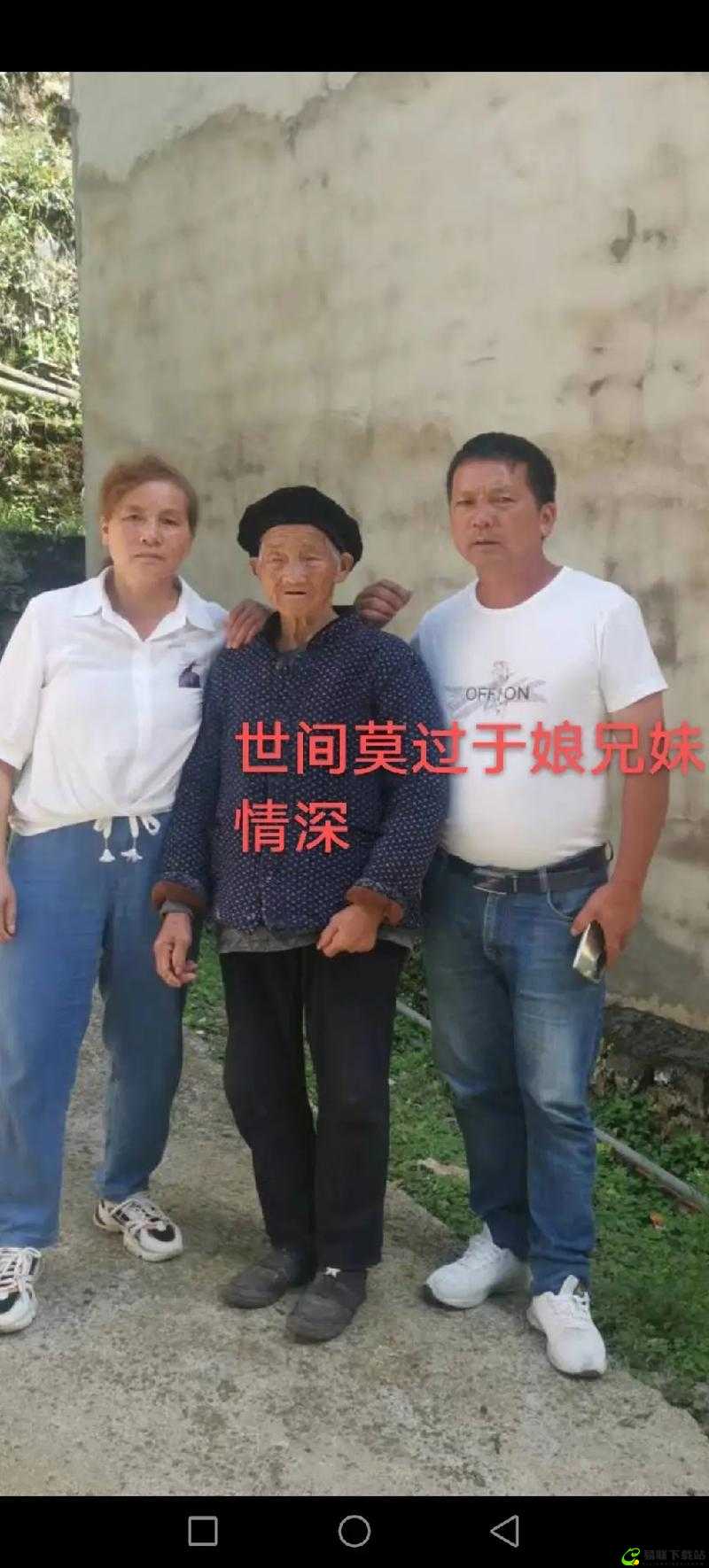 兄弟的母亲：生命中最重要的人