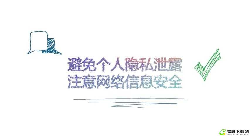 17c.cv 访问安全：保护你的隐私