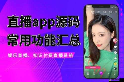 成品人短视频APP推荐一下：优质平台分享