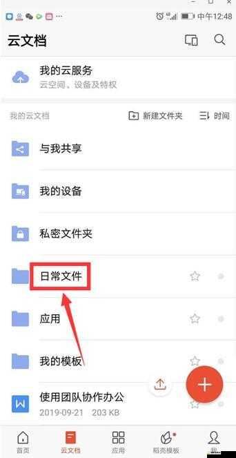 一夹一放怎么用：高效便捷的操作方法