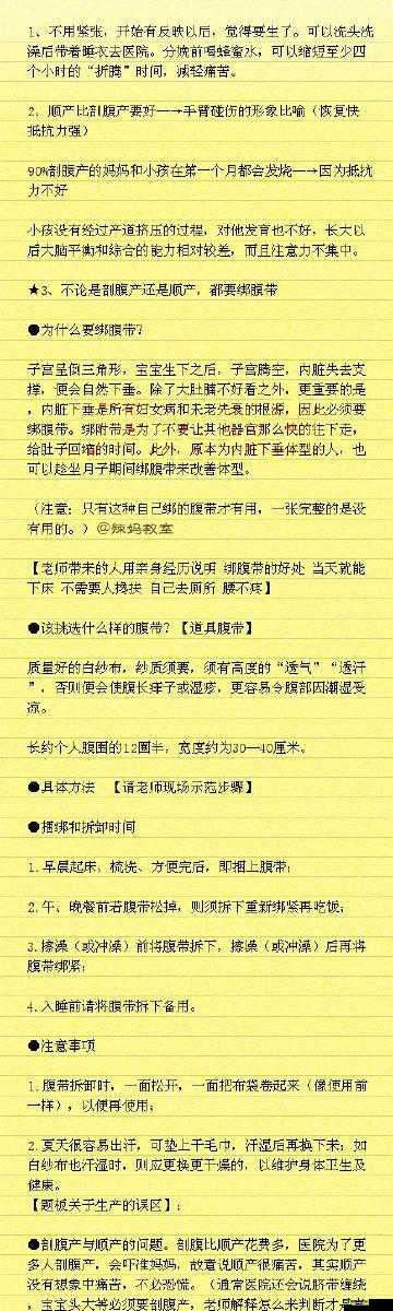 sp 小圈里的每天挨打任务表：疼你，宠你，爱你