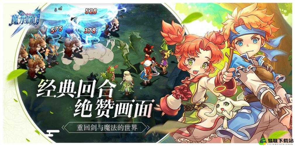 《魔力宝贝手机版》授权过期解决方法？