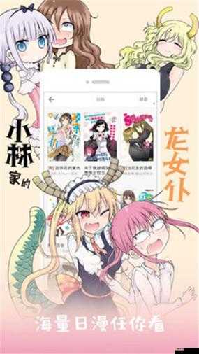 土豪漫画登录页面免费漫画入口：精彩无限