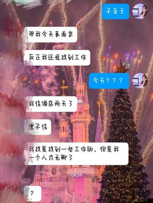 男朋友早上要一遍才去上班：为何这样