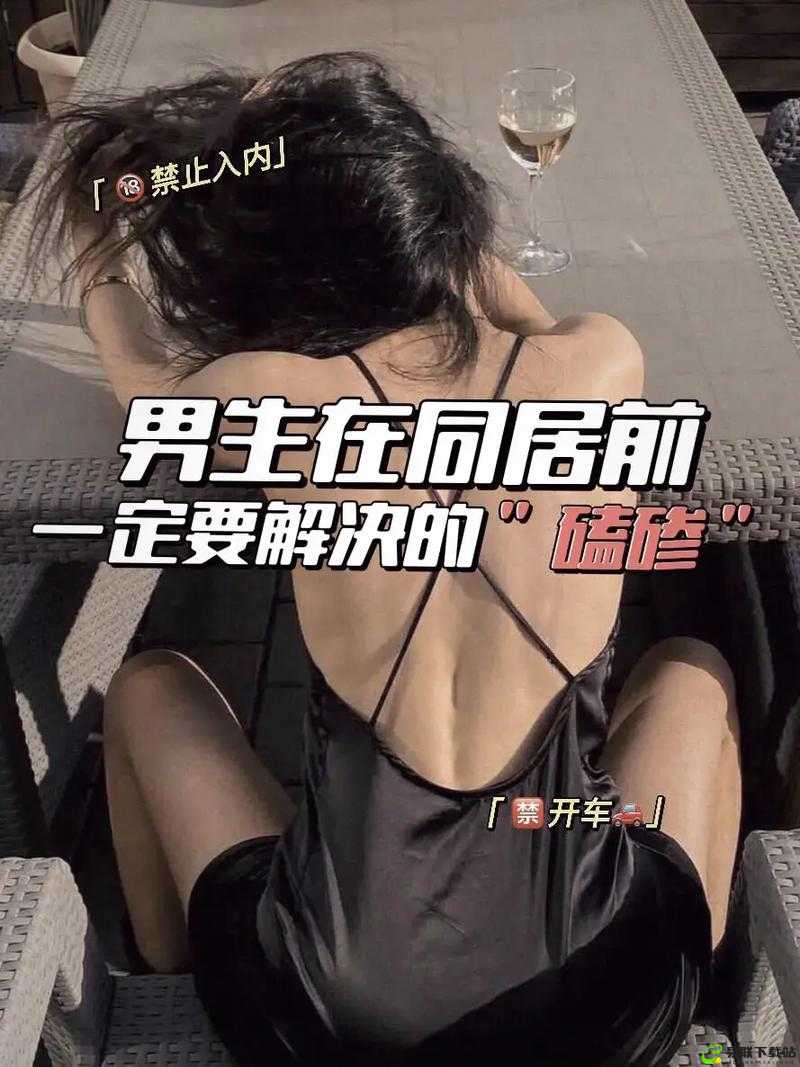 女生和男生一起努力生猴子：爱的结晶计划