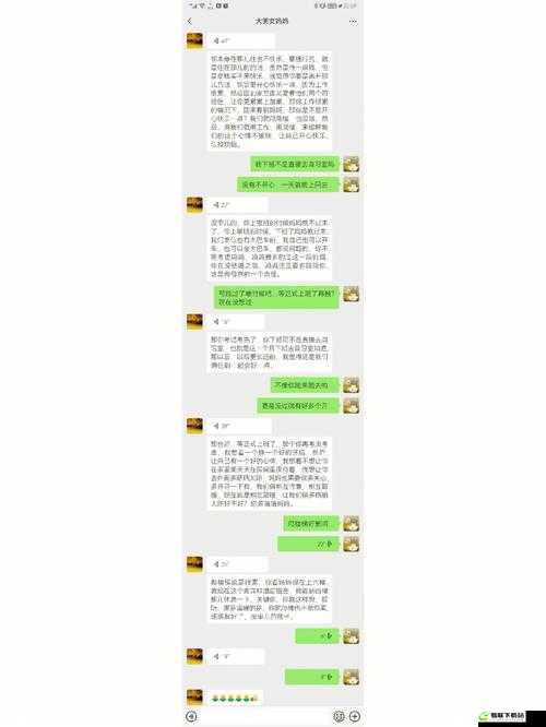 小扫货水叫出来最简单处理：实用方法分享