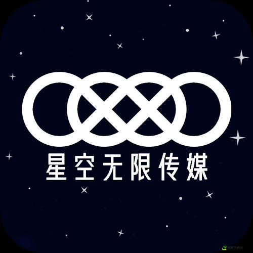 星空传媒有限公司网站：引领传媒新潮流