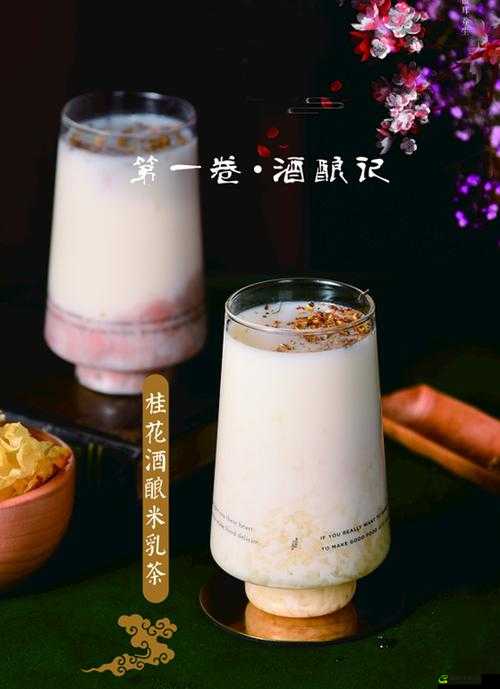 酿酿酱酱：美食与生活的奇妙融合