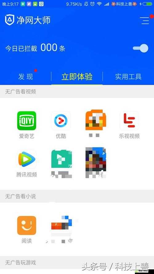 靠比较软件下载大全app免费：众多实用软件等你选