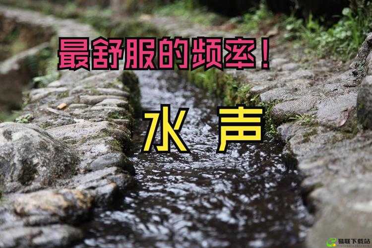 结合处粘腻水声拍打声的预防方法：注意清洁与维护