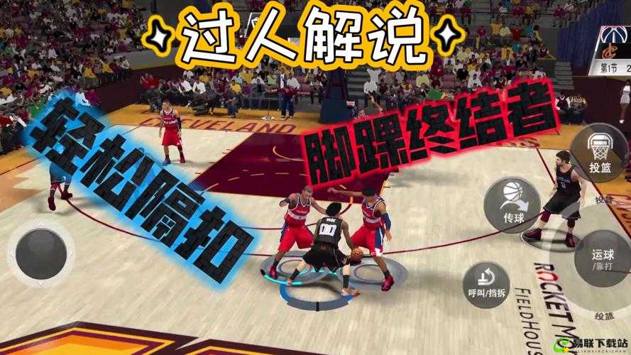 NBA 2K20如何执行扣篮动作指南