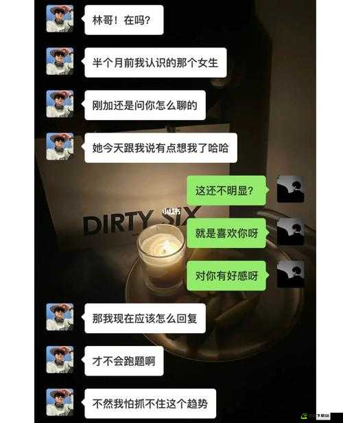 女生说想你大棒棒，该如何巧妙回复