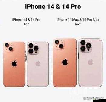 iPhone14 欧美日韩版本区别：深度剖析与对比