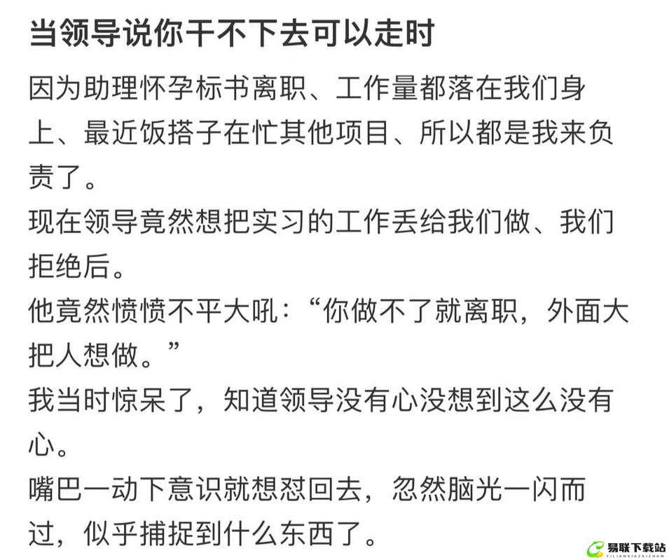 干到走不了路是什么程度知乎：深度解析与探讨