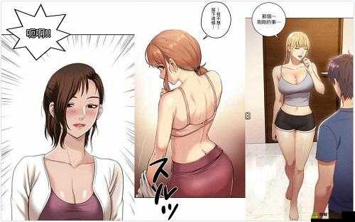 羞羞漫画入口页面在线登录：精彩漫画等你来看