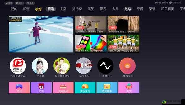 靠比较软件下载大全 app 免费：尽享海量软件资源