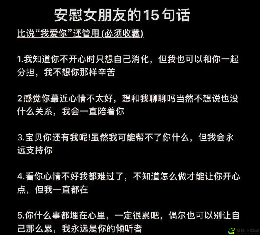 谁来安慰儿媳妇：走进家庭情感的深处