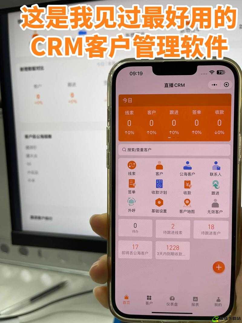 成免费 crm 大全：实用的客户关系管理工具集