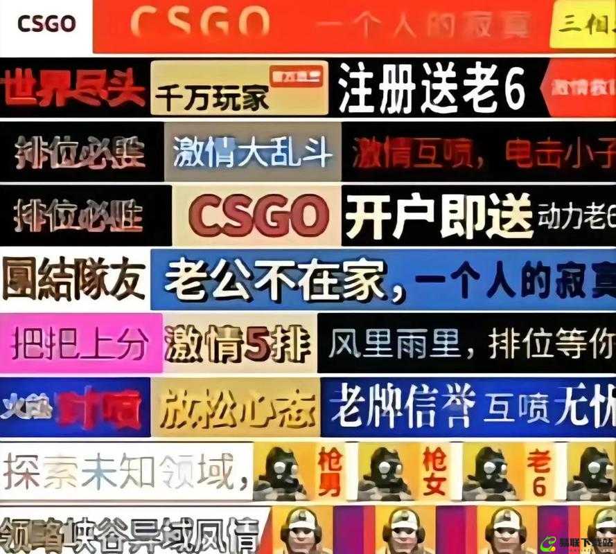 老婆不在家一个人寂寞CSGO：孤单游戏时光