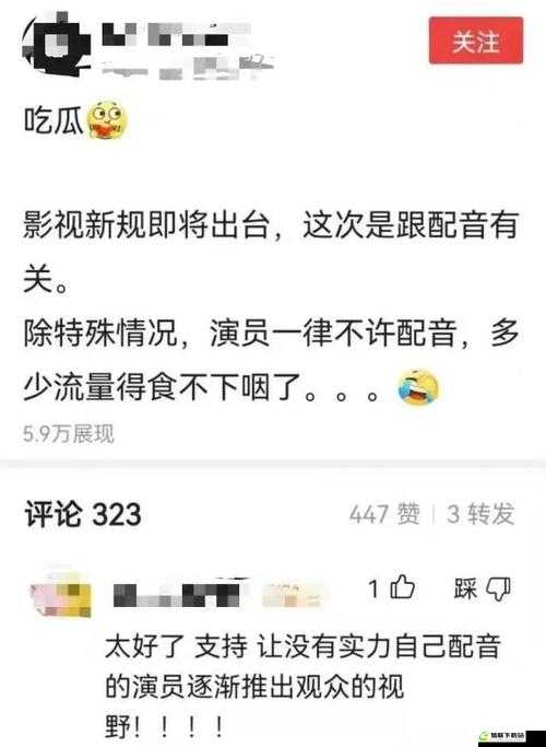 黑料大事记：盘点娱乐热点事件